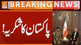 Thank you Pakistan! | IRAN Statement | Breaking News | GNN
