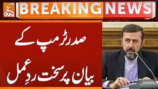 Strong Reaction to President Trump's Statement | Breaking News | GNN