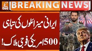 Iran Targets US Military in Gulf with Missiles and Drones | 500 US Soldiers Killed? | GNN