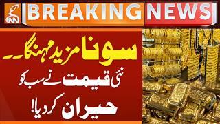 Gold Price Hike Today | Gold Price Update Pakistan | Gold Prices Surge | Gold & Silver Prices | GNN
