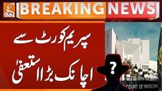Resignation from Supreme Court | Breaking News | GNN