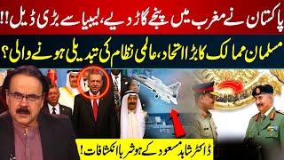 Pakistan Tightens Grip in the West! Massive Libya Deal | Muslim Block to Change Global Order?