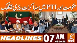 PTI Long March | Government-PTI Talks Today | Key Meeting | News Headlines | 7 AM | 2 OCT 2026 | GNN