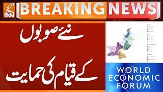Support for Establishment of New Provinces in Pakistan | Breaking News | GNN