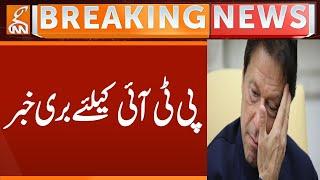 Bad news for PTI | Breaking News | GNN