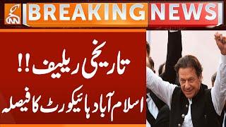 Imran Khan Case | Relief from Court | Breaking News | GNN