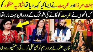 Shazia Manzoor Nay Tiktoker Umer Butt Ko Kyu Marra? | Taron Sey Karen Batain | TSKB | GNN