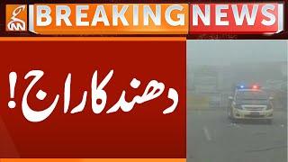 Punjab Hit by Heavy Fog | Breaking News | GNN