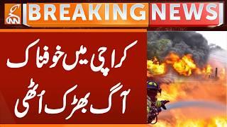 Bad News from Karachi | Breaking News | GNN