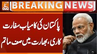 INDIA IN MOURNING! Pakistan's Diplomatic Success Has Delhi 'Depressed' | Breaking News | GNN