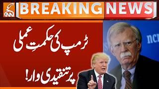 Trump's Strategy Criticized! | Breaking News | GNN