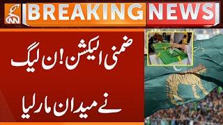 By-elections! PML-N wins the field  | Breaking News | GNN