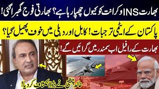 Why India is Hiding INS Vikrant? | Sea War About To Begin? | Pak Navy in Action | Khalid Chishti