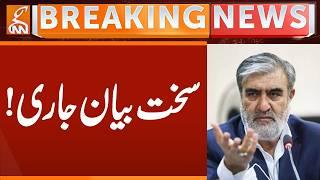 Ibrahim Azizi Powerful Statement | Breaking News | GNN