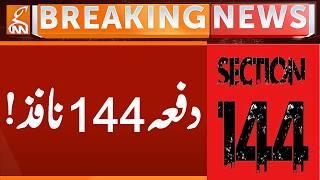 Section 144 Imposed | Breaking News | GNN