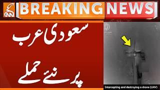 More Attacks on Saudi Arabia | Breaking News | GNN