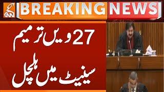 27th Constitutional Amendment - Senate Session | Breaking News | GNN