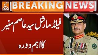 Field Marshal Syed Asim Munir Important Visit | Breaking News | GNN