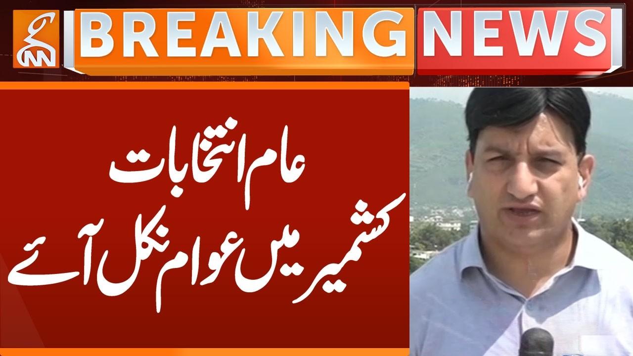 This video image about AJK MUZAFARABAD Election - SHOCKING UPDATES | Breaking News | GNN