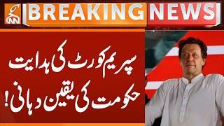Supreme Court's Order, Govt Response | Breaking News | GNN