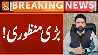 CM KP Gives Approval | Breaking News | GNN