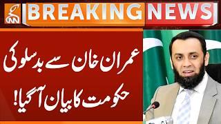 Misbehave with Imran Khan, Govt Give Clear Statement | Breaking News | GNN