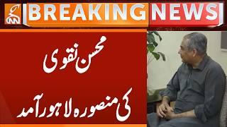 Mohsin Naqvi Arrives in Mansoura, Lahore | Breaking News | GNN