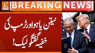 IRAN US WAR - Netanyahu & Trumps Secret Talk Leak | Breaking News | GNN