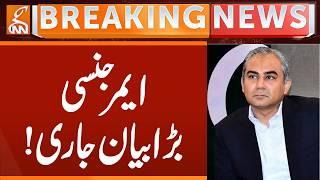 Mohsin Naqvi Clear Statement | Breaking News | GNN
