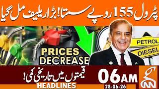 Petrol Price Drop | Big Relief For Public | Petrol & Diesel New Prices | 06 AM | 28June 2026 | GNN