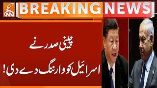 China's President Issues Warning To Israel! | Breaking News | GNN