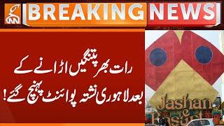 After flying kites all night, the Lahori reached Nishta Point | Breaking News | GNN