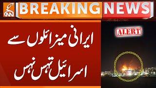 Latest War Update | deaths in Haifa, resulting Iran's attack | Breaking News | GNN