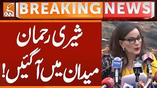 SHERRY REHMAN BIG Statement | Breaking News | GNN