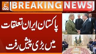 Pakistan–Iran Relations Strengthen | Iranian Delegation Meets PM Shehbaz Sharif in Islamabad | GNN