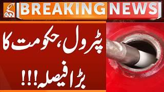 Petrol Deasil Prices | Breaking News | GNN