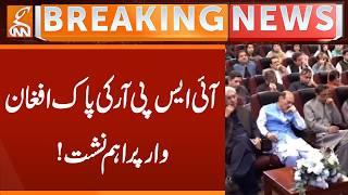 ISPR holds important meeting on Pak-Afghan w*r | Breaking News | GNN