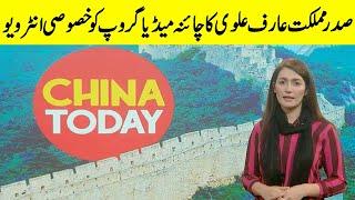 China Today | Eshal Suleman | GNN | 24 March 2023