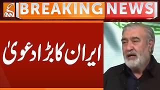 Iran's Big Claim | Breaking News | GNN
