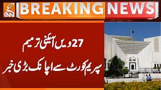 27th Amendment | Sudden NEWS Came From Supreme Court of Pakistan | Breaking News | GNN