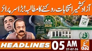 Rana Sanaullah Calls for Immediate Suspension of AJK Elections | 05 AM | 27 July 2026 | GNN