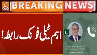 Important Contact of Ishaq Dar | Breaking News | GNN