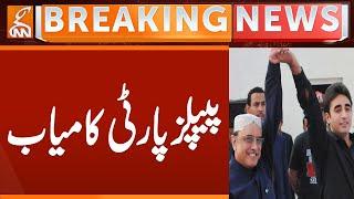 People's Party Successful | Breaking News | GNN