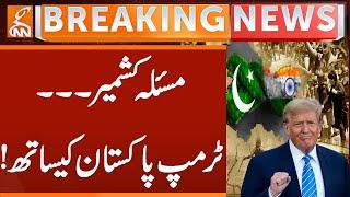 Kashmir Issue—Trump Sides With Pakistan! | Breaking News | GNN