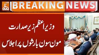 Prime Minister chairs meeting on monsoon rains | Breaking News | GNN