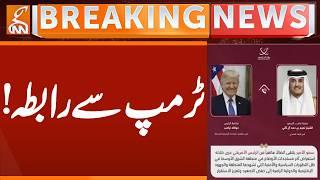 Qatar Contact to Trump | Breaking News | GNN