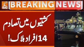 Boat Collision, 14 people k!lled! | Breaking News | GNN