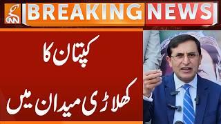 Chairman PTI in Action | Breaking News | GNN