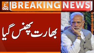 India Faces Embarrassment Again on the Global Stage | Breaking News | GNN