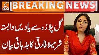 Sharmila Farooqi Emotional Statement | Breaking News | GNN